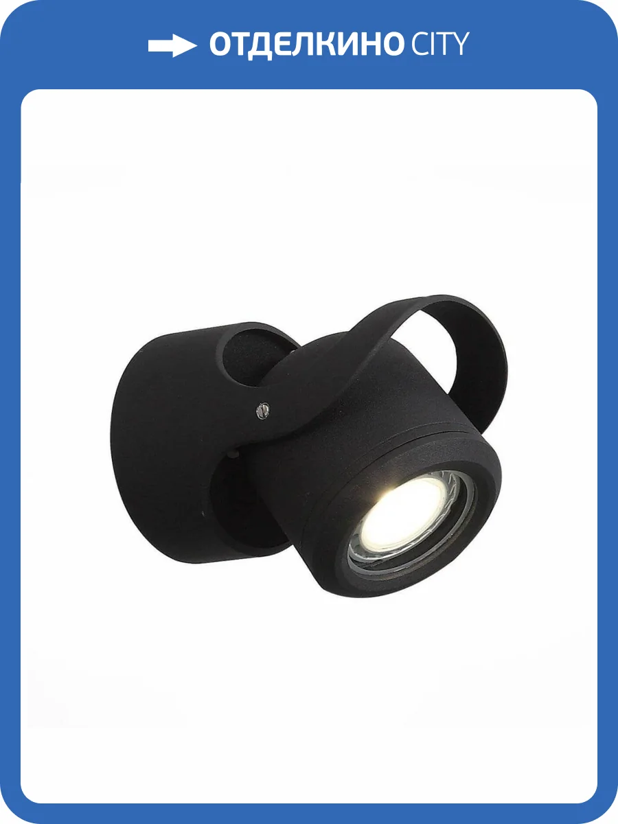 Уличный настенный светодиодный светильник ST Luce Round SL093.401.01 фото 3