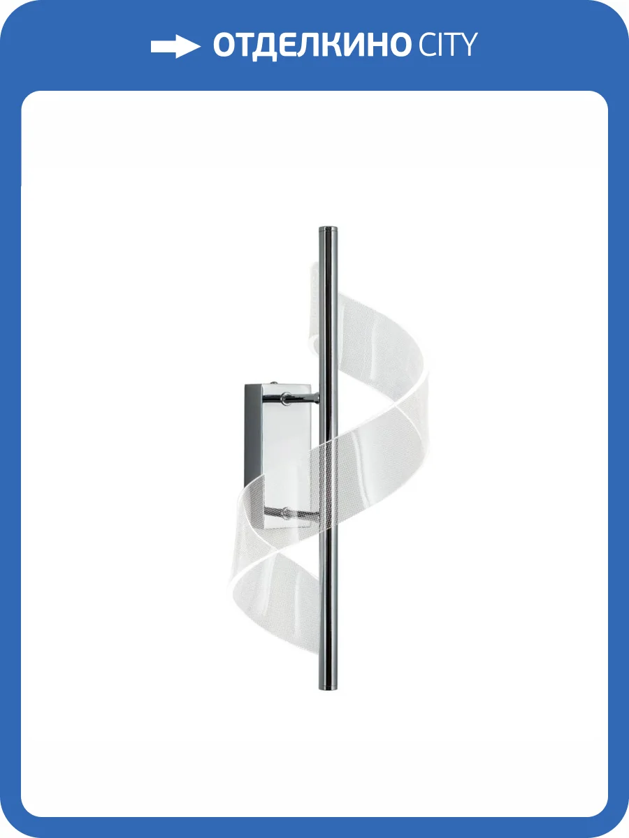 Настенный светодиодный светильник Modelux Modestyle MS.3029.01 CR фото 7