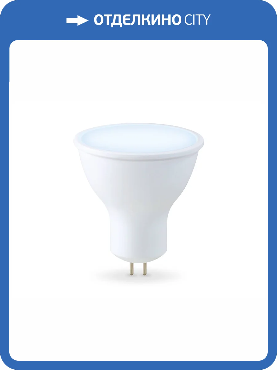 Лампа светодиодная Ambrella light Bulbing 161306 фото 4