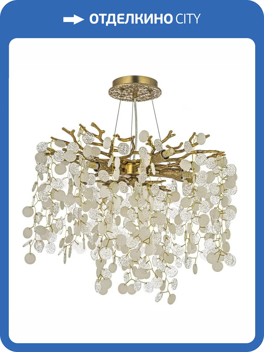 Подвесная люстра Dio D`arte Antigue Tavenna H 1.5.46.103 A фото 5