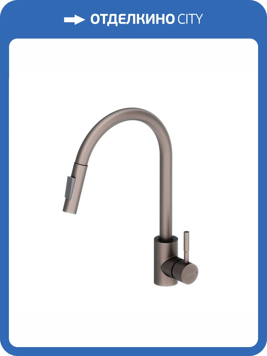 Смеситель для кухни Dorff Logic D3007511 с выдвижным изливом, сатин фото 9