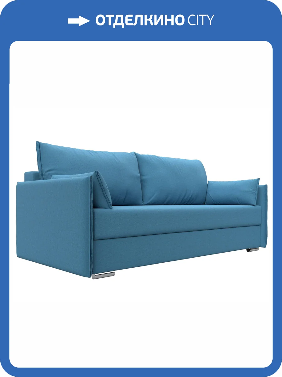 Прямой диван Лига Диванов Сайгон 125107 амур голубой фото 9
