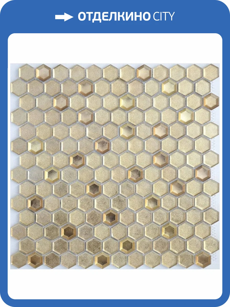 Мозаика LeeDo Alchimia Aureo Grani Hexagon (2.3x1.3) 30x30 фото 2
