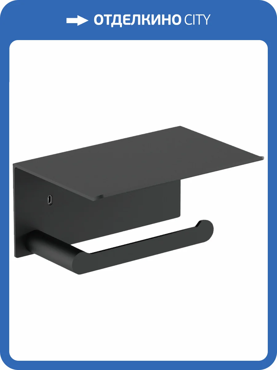 Держатель туалетной бумаги Nofer Verona 16876.N черный, с полкой для телефона фото 3