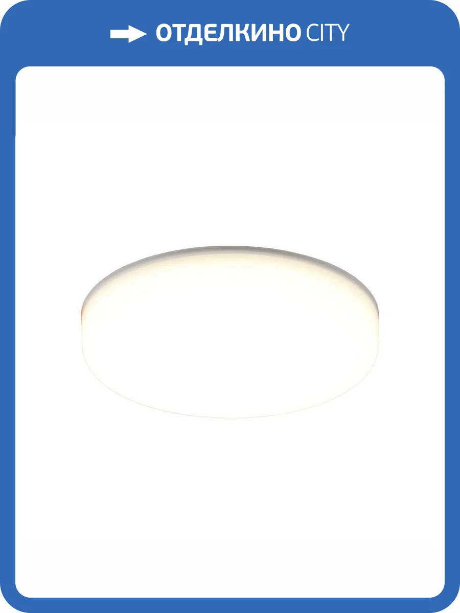 Встраиваемый светодиодный светильник Aployt Deni APL.0074.09.18 фото 2