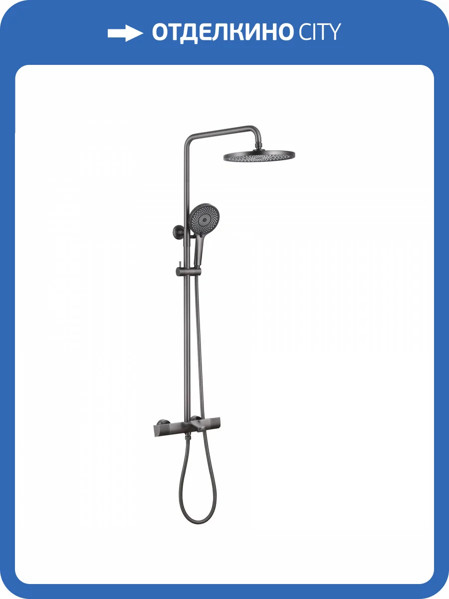 Душевая стойка Abber Thermostat AF8516NG никель, с термостатом, с изливом фото 4