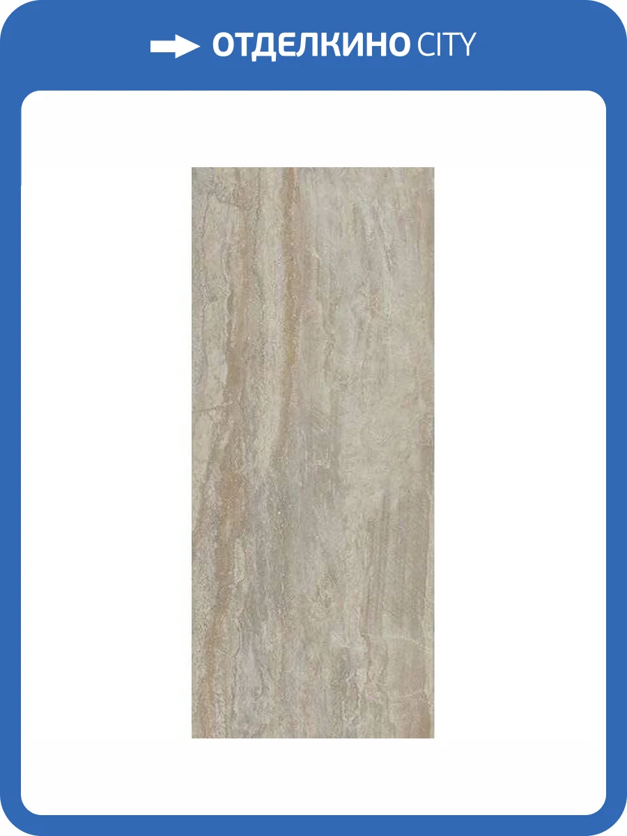 Керамогранит Kerama Marazzi Травертин SG076300R6 SL Бежевый Темный Обрезной 119.5x320 фото 2