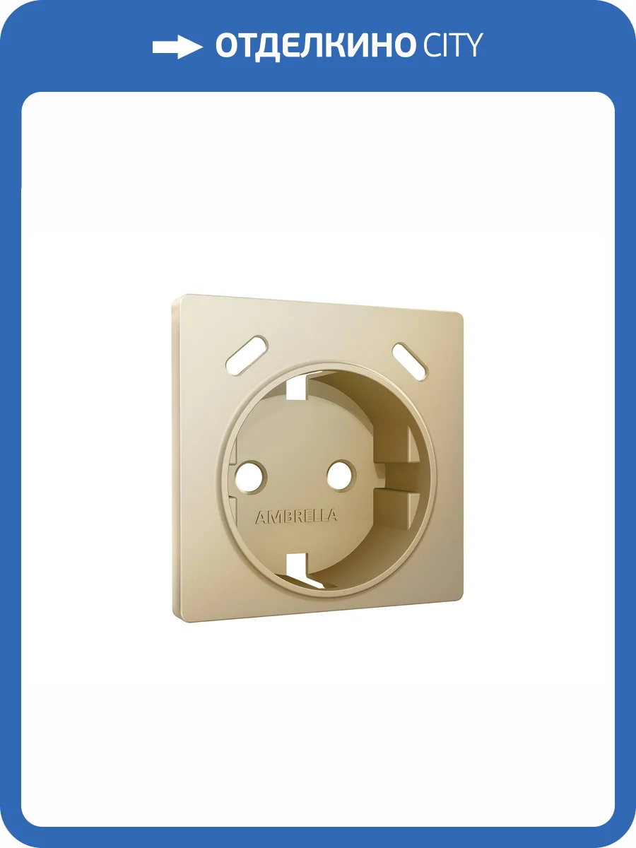 Лицевая панель для электрической розетки с заземлением со шторками 2USB C+C Ambrella Volt Alfa AP6105 шампань фото 3