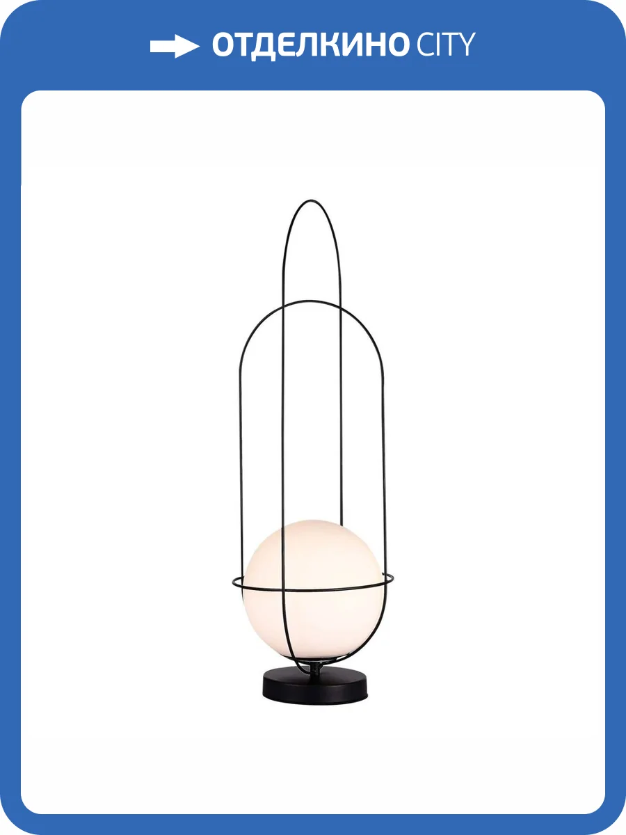 Настольная лампа ST Luce Beata SL1189.404.01 фото 4