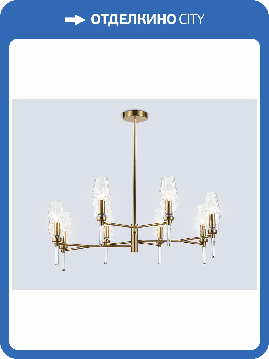 Люстра на штанге Ambrella light High Light LH55202 фото 11