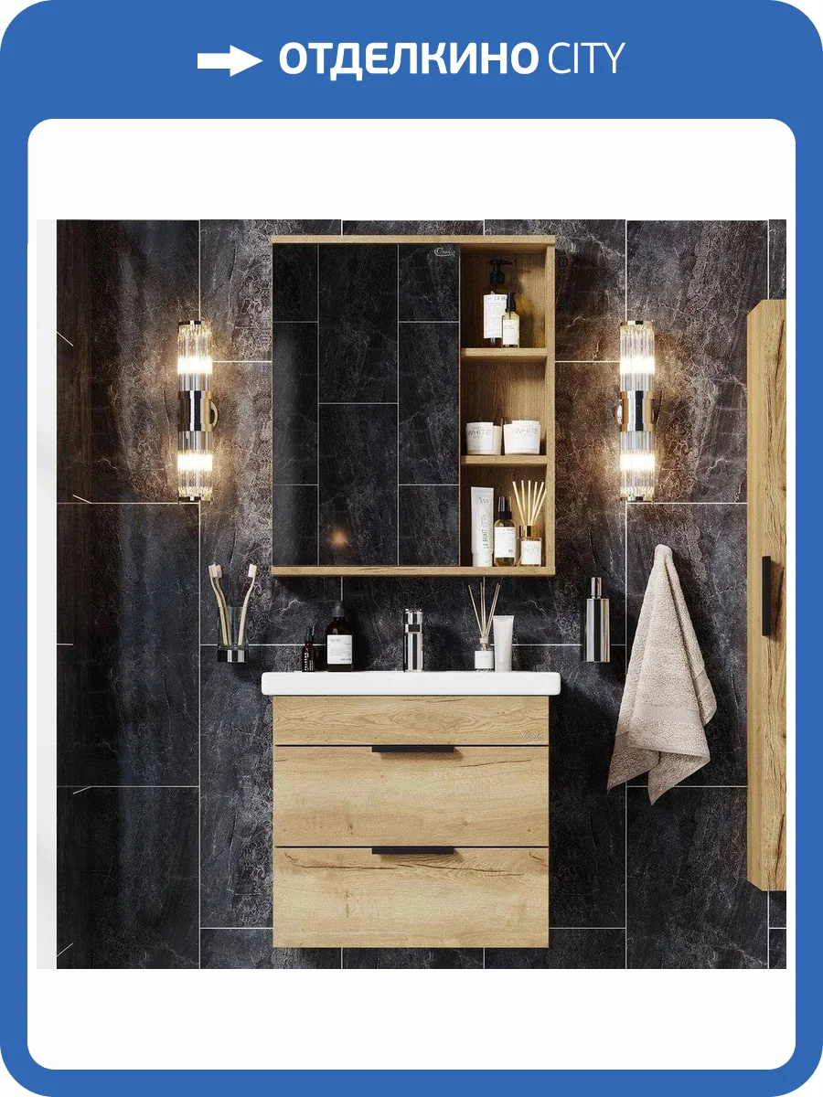 Мебель для ванной Onika Легран 50.13 дуб галифакс фото 11