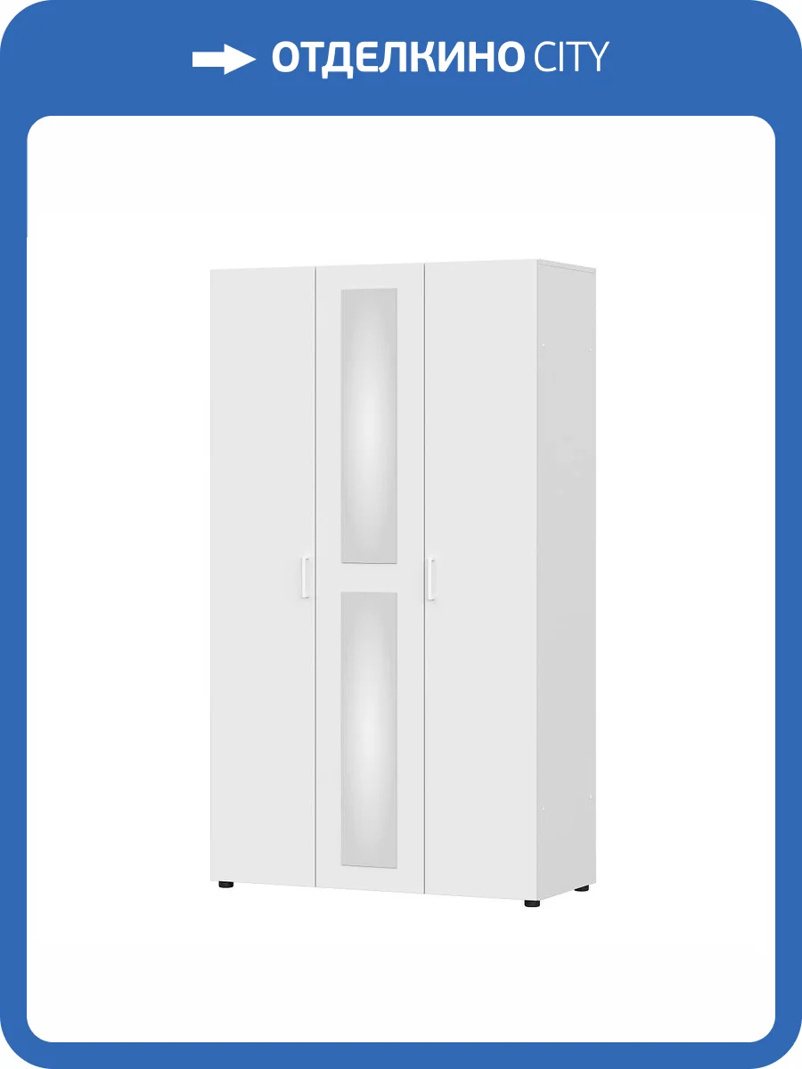 Шкаф Арника Токио 00-00143337 белый фото 5