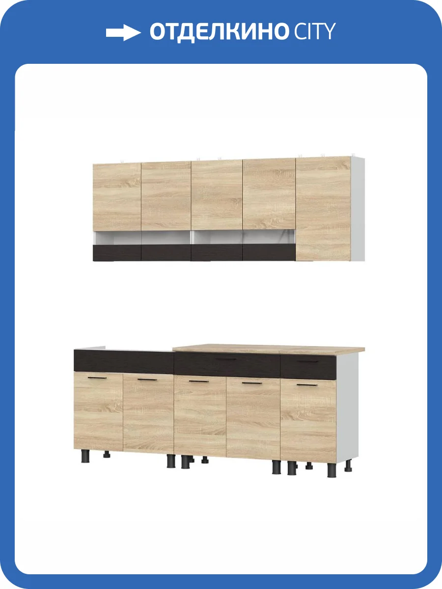 Гарнитур кухонный Арника КГ 2 00-00144671 фото 6