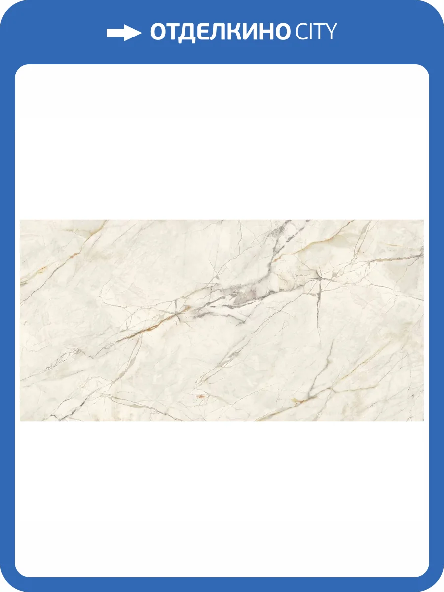 Керамогранит LCM Wonderful 60120WOF01P Полированный 60x120 фото 14