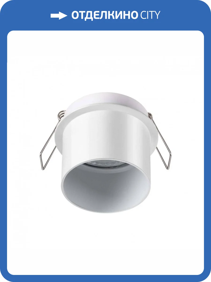 Встраиваемый светильник Novotech Spot 370936 фото 4