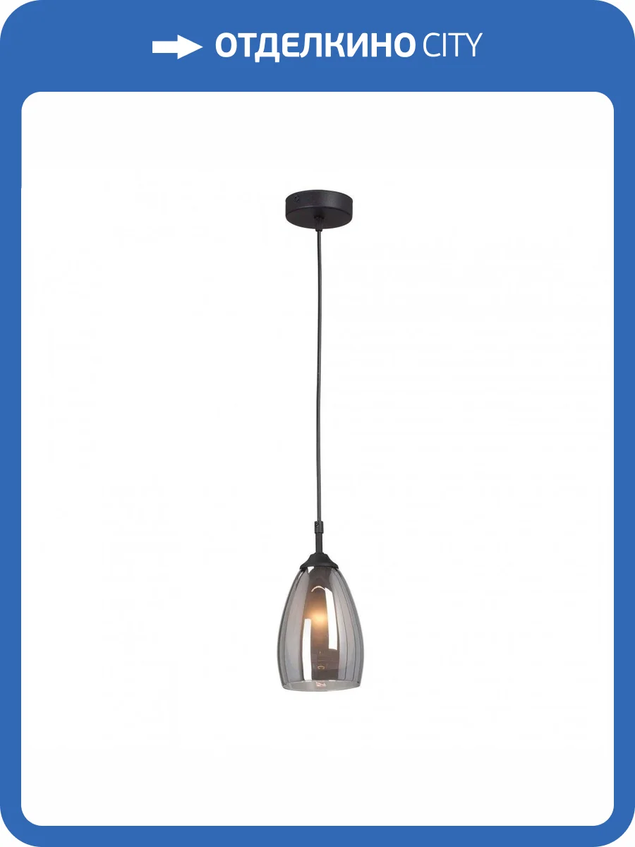 Подвесной светильник Vitaluce V2963-1/1S фото 4