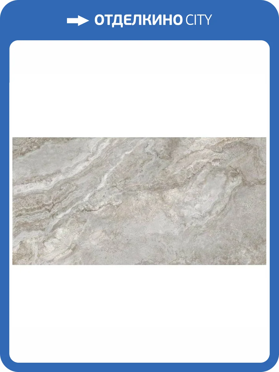 Керамогранит Jano Tiles Casone Perla Silk 60x120 фото 3