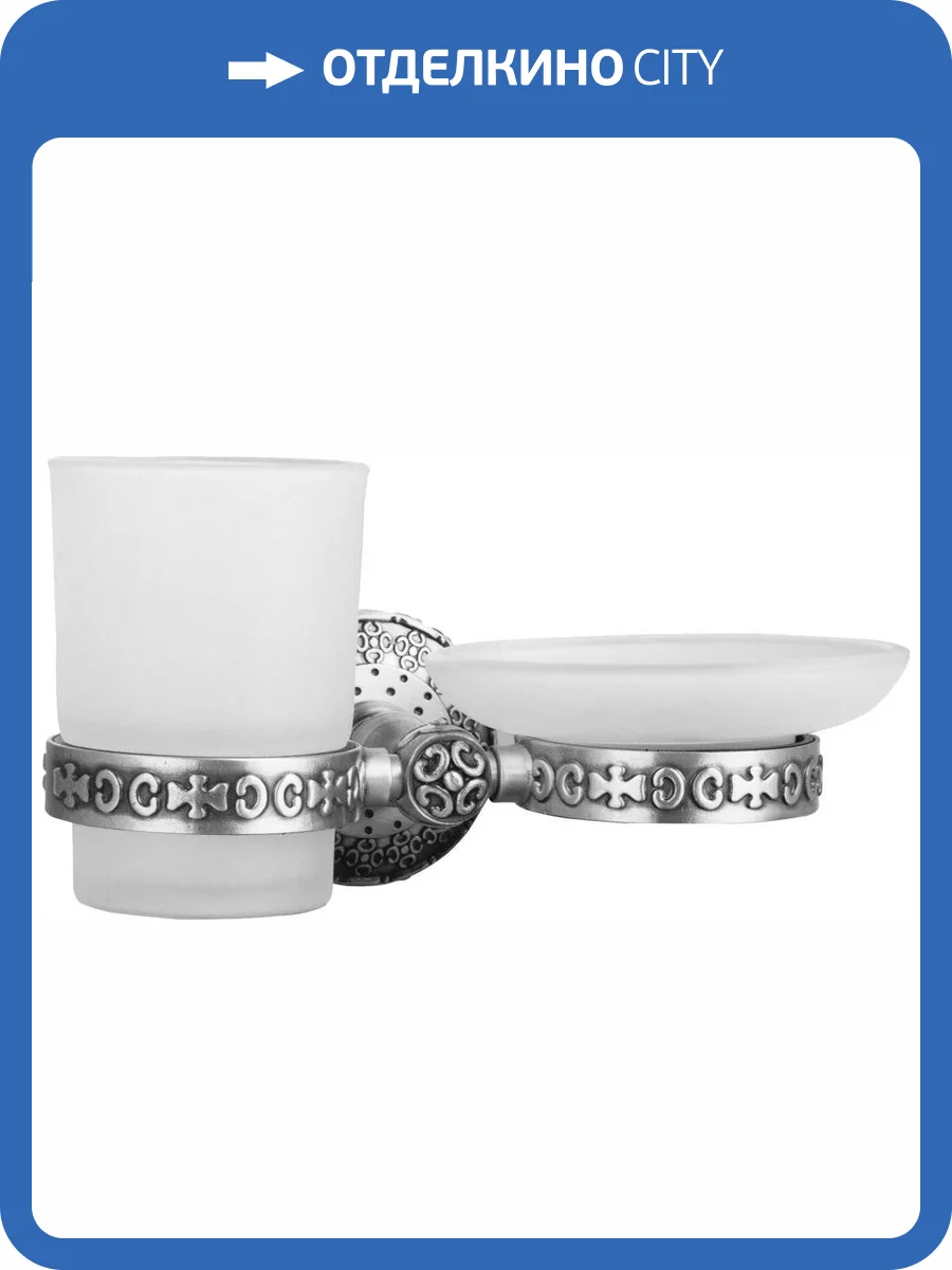 Мыльница Zorg Antic AZR 21 SL фото 4