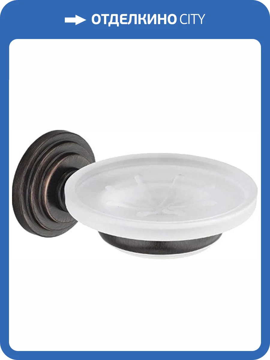 Мыльница Wasserkraft Isar K-7329 фото 6