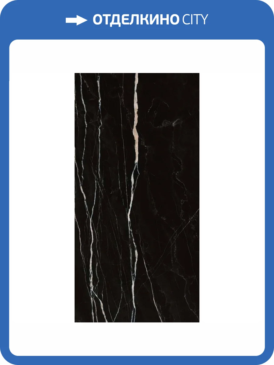 Керамическая плитка Bonaparte Cassandra DK84001B Dark Pol. 40x80 фото 6