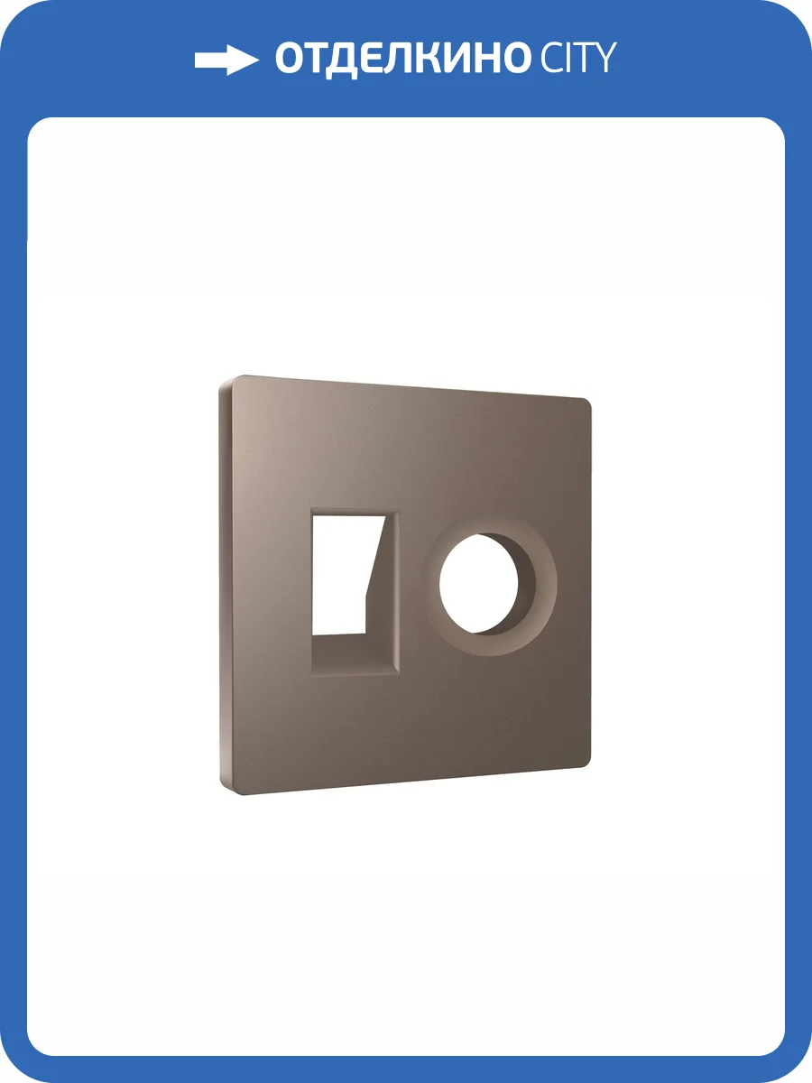 Лицевая панель для компьютерной/телефонной розетки+TV розетки Ambrella Volt Alfa AP6425 темная бронза матовый фото 3