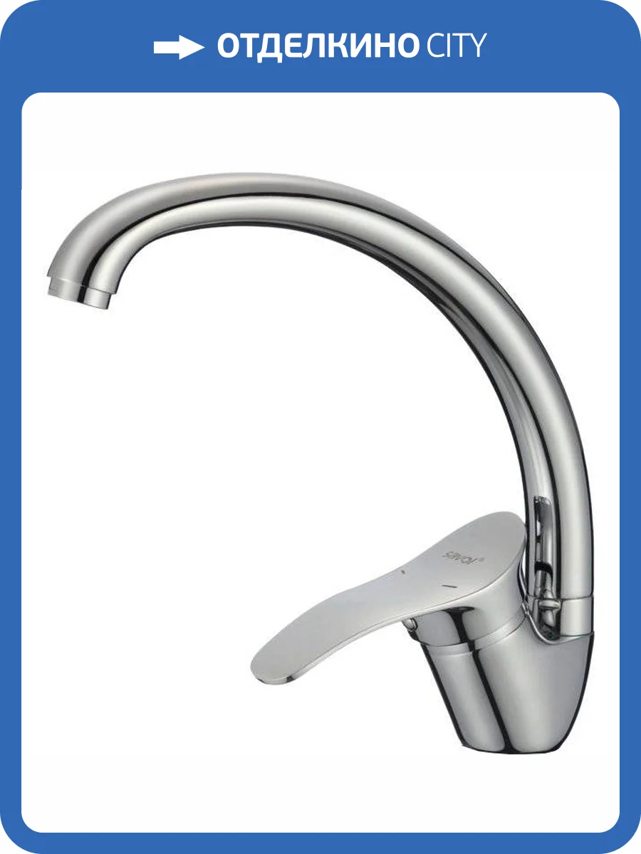 Смеситель для кухни Savol S-T4106 фото 4