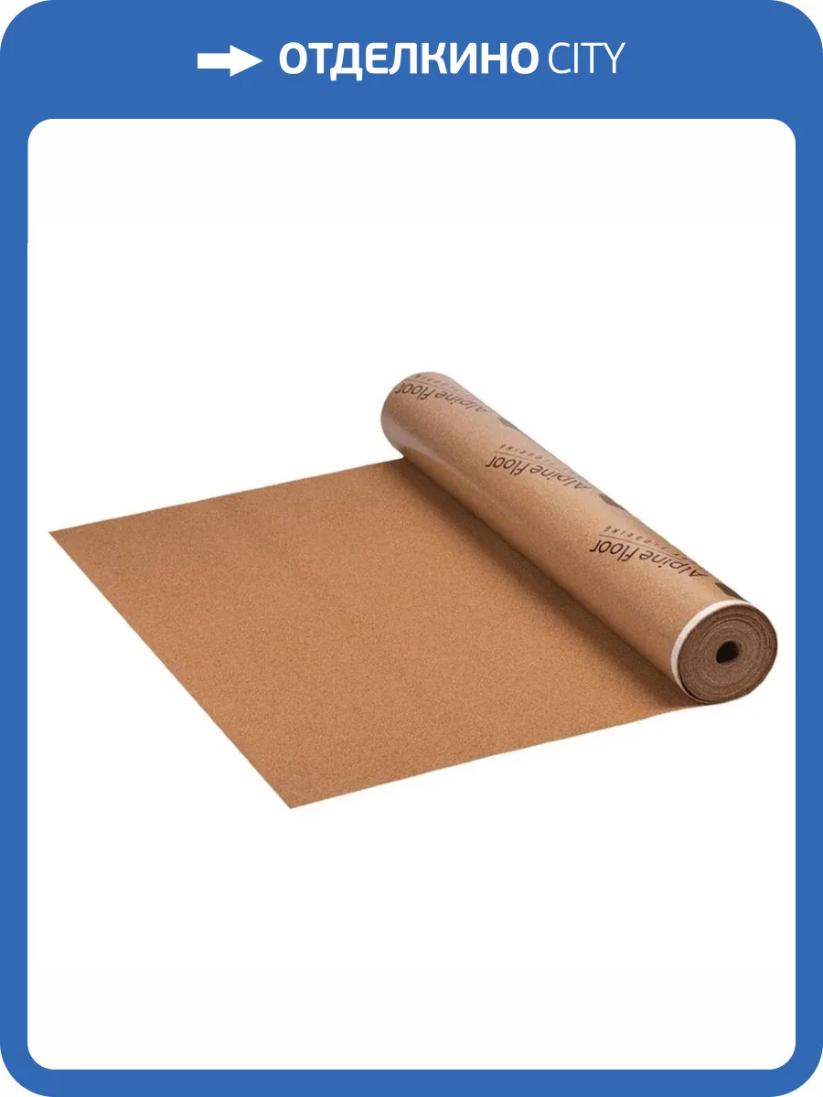 Подложка для ламината Alpine Floor AFСFP пробковая 10000x1000x3 (10 м2) фото 2