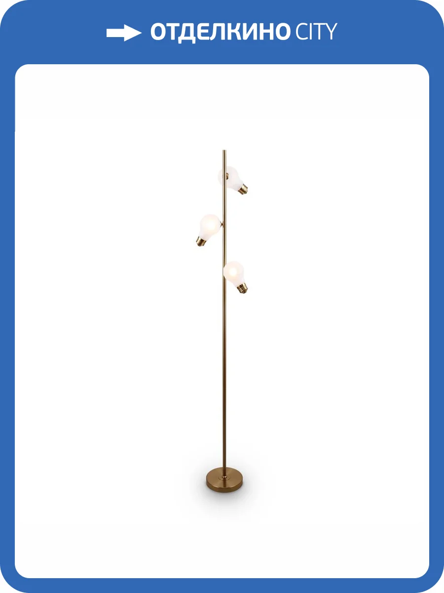 Торшер Freya Evidence FR5372FL-03BS фото 2