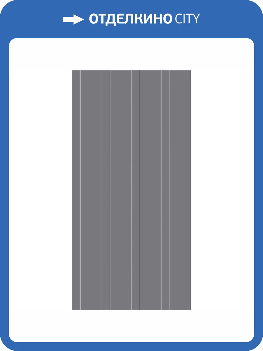 Декор Estima YourColor 71994 FalseMosaic/YC55_NS/59.4x120x10/Velvet/ Неполированный 59.4x120 фото 5