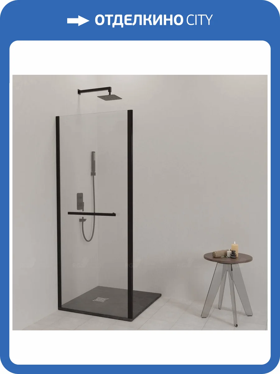 Душевая перегородка RGW Z-060-2B 352206208-14 Черный 80x195 фото 2