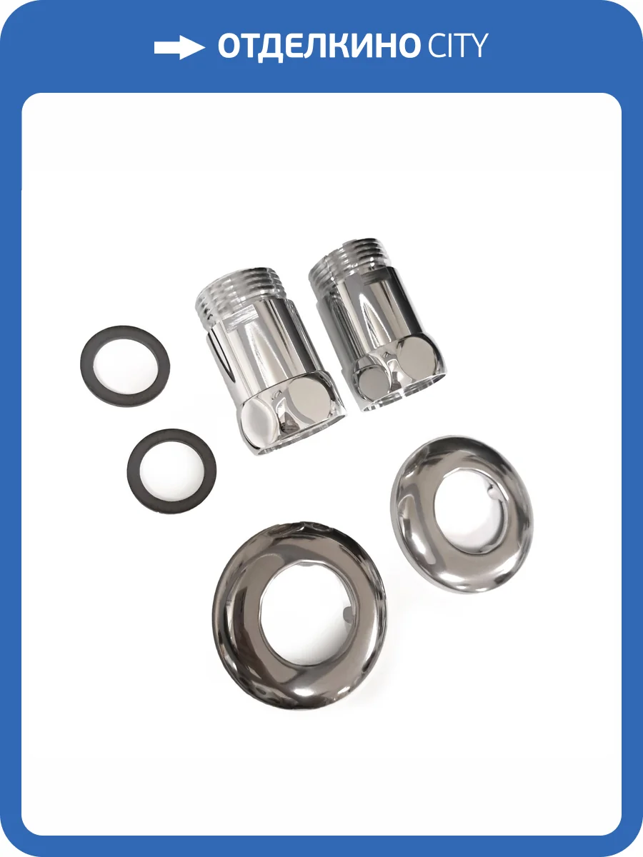 Соединение прямое Luxon 1"x1" гайка/штуцер, хром (пара) фото 5