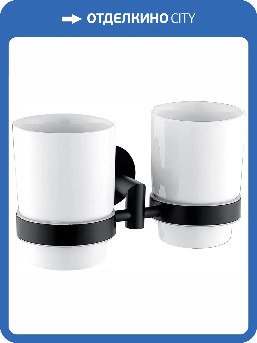 Стакан Allen Brau Priority 6.31003-31 двойной, черный фото 3