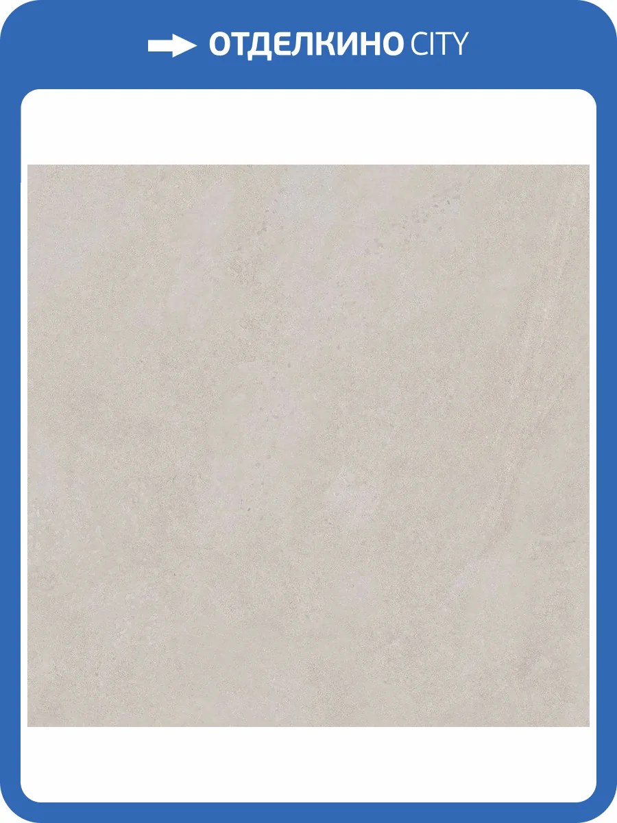 Керамогранит Azori Sandstone 00-00110083 Dune 60х60 фото 16