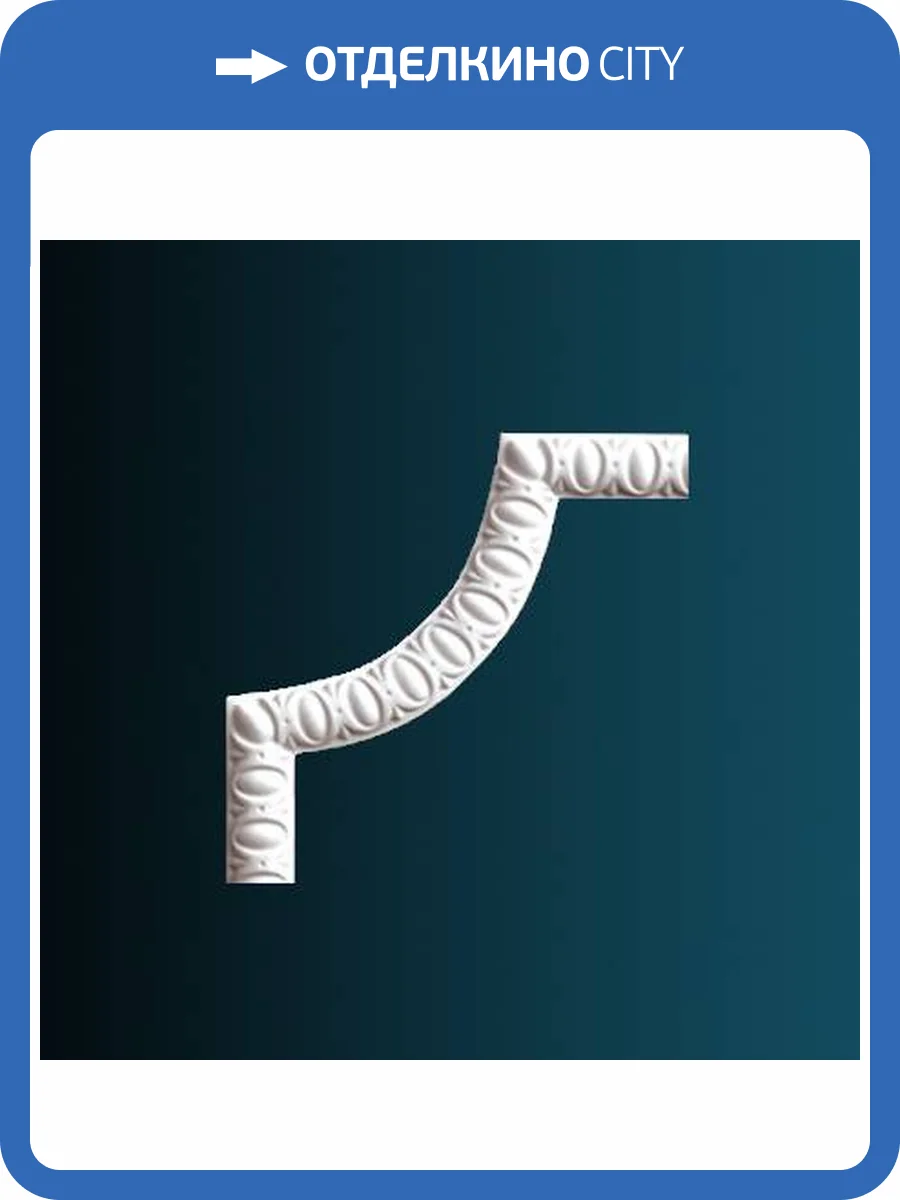 Угловой элемент Перфект AC220-12 21.5x1.2x21.5 фото 2