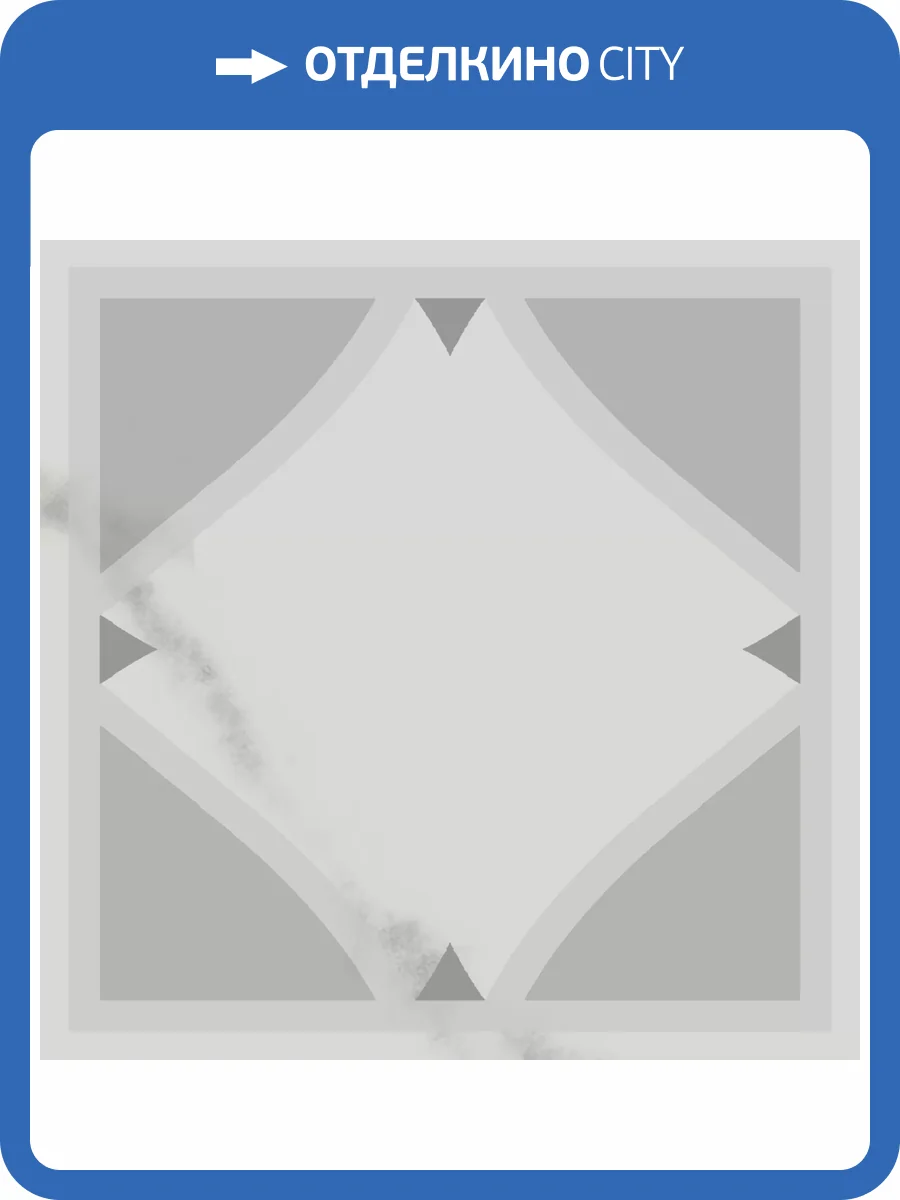 Вставка Kerama Marazzi Мираколи VT\A633\SG9004 Матовый 7x7 фото 6