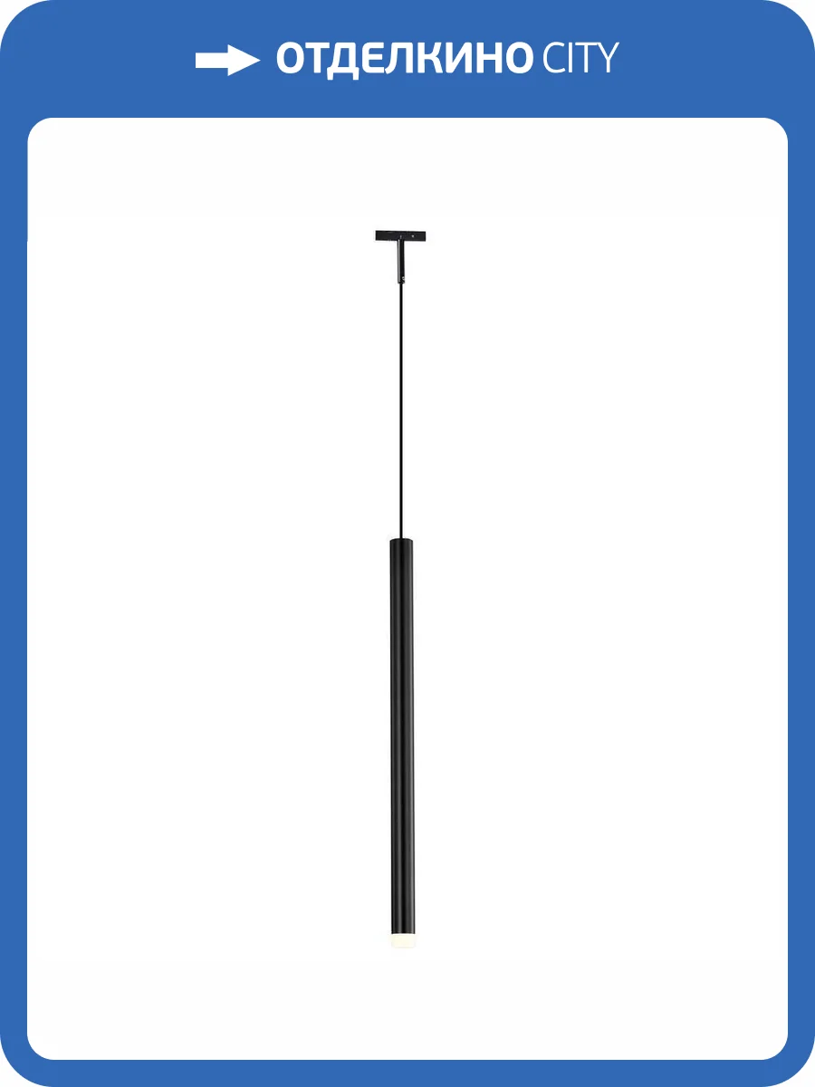 Трековый светильник Wertmark WTL.O15.606.30.03 фото 2