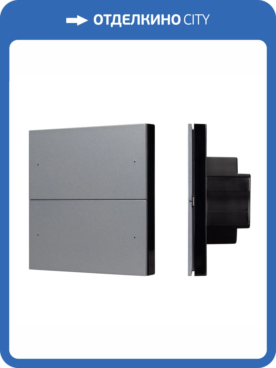 Панель диммер клавишный Arlight Smart 39311 фото 5