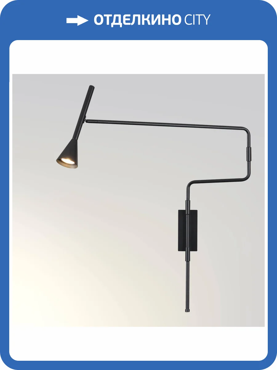 Настенный светильник Odeon Light Izzy 7031/1W фото 5