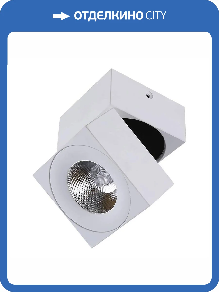 Светодиодный спот DesignLed InLondon Level LC1329WH-5-NW 004205 фото 3