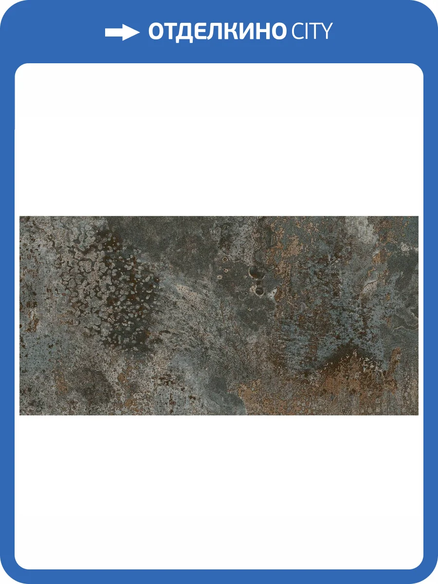 Керамогранит Staro Metal Crystal Green Matt 60x120 фото 6