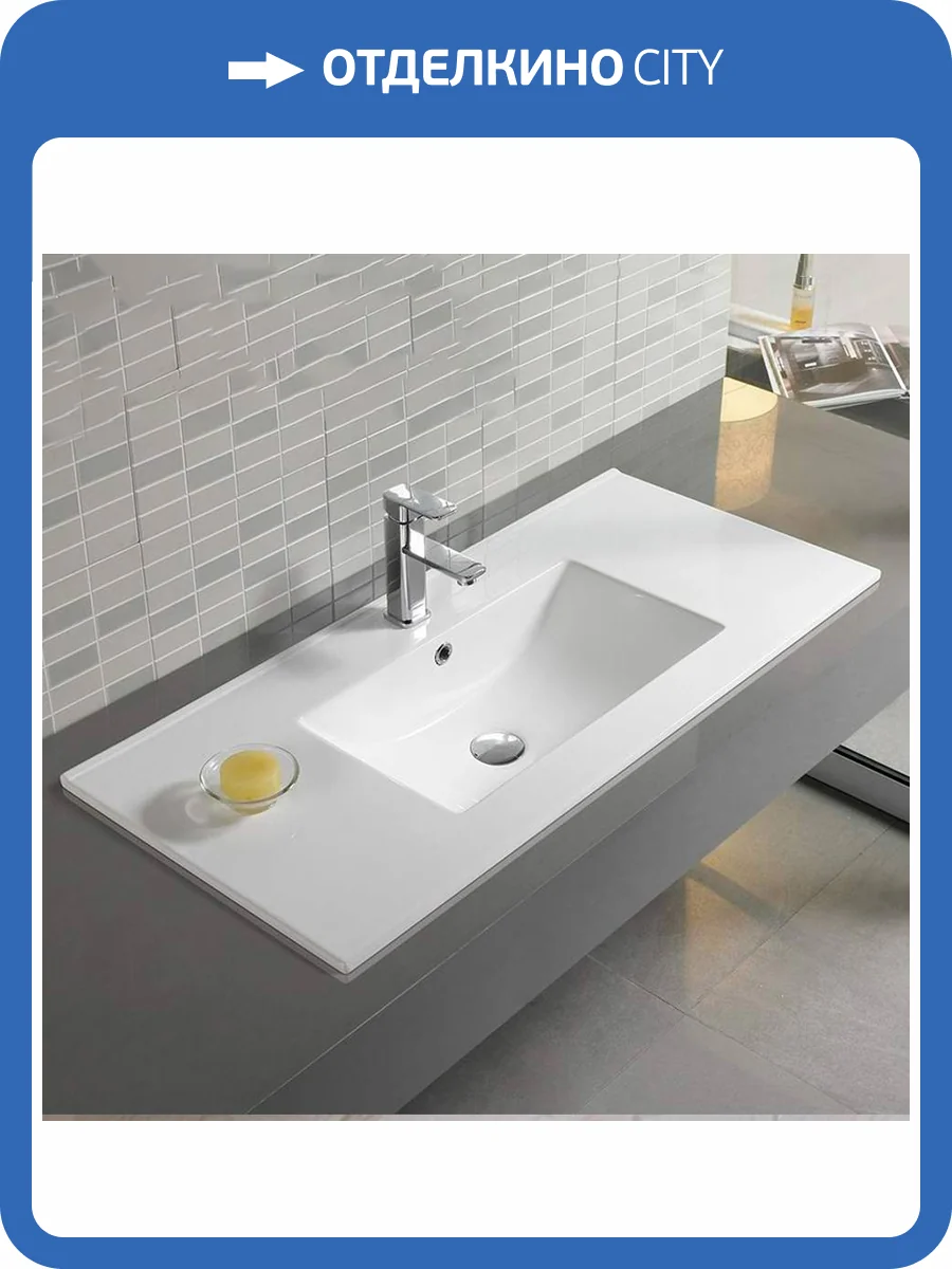 Раковина Melana 9070E-805 MLN-E70 70 см фото 3