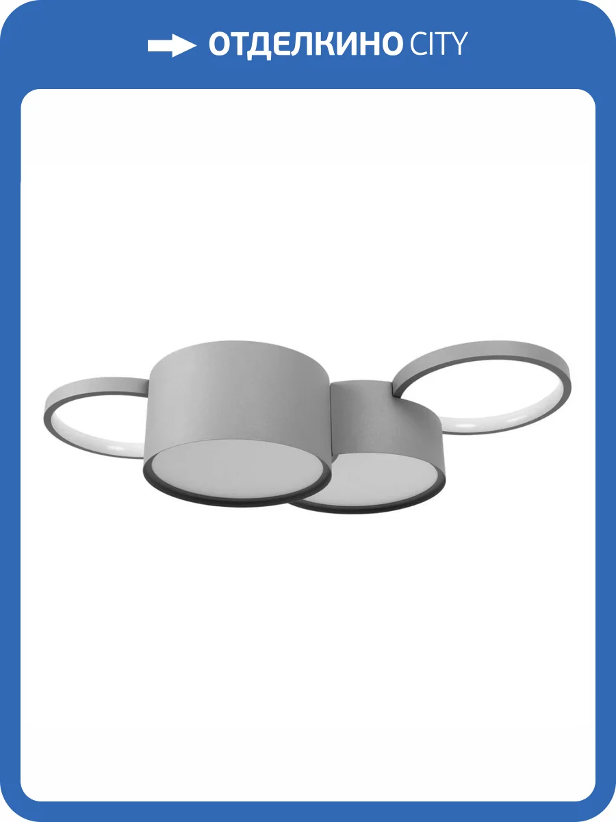 Потолочный светильник Loft IT Pin 10317/4 Grey фото 2