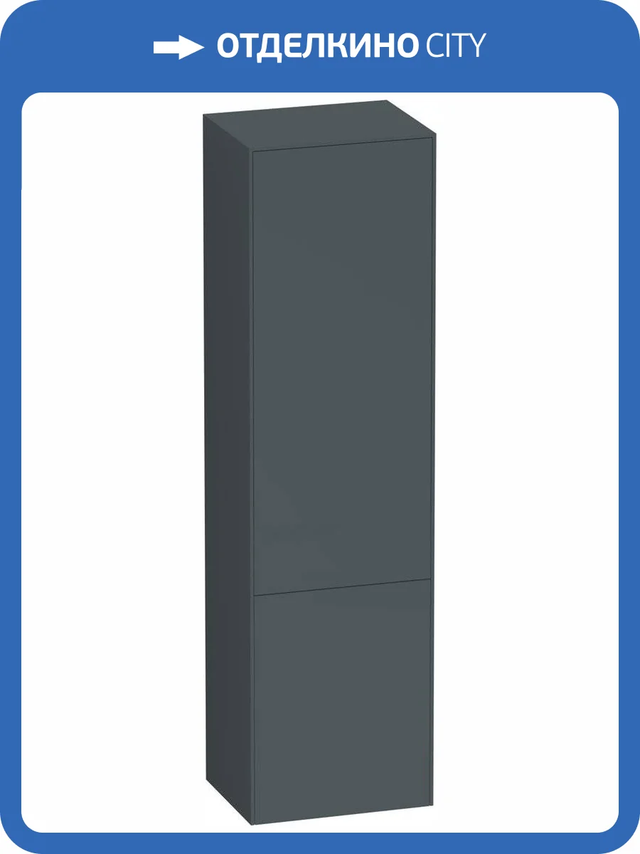 Шкаф-пенал AM.PM Inspire V2.0 40 графит матовый фото 9