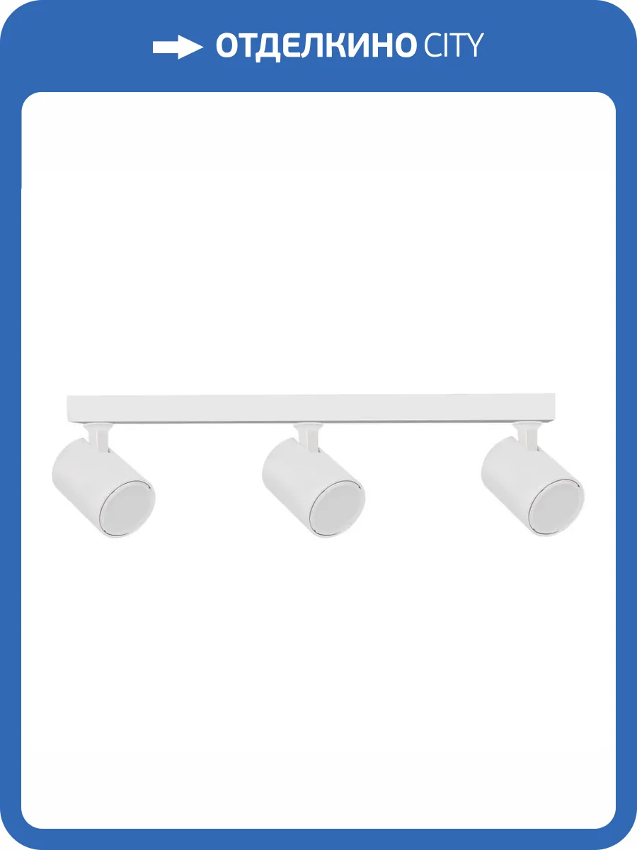 Спот Crystal Lux CLT 017CW3 L450 WH фото 3