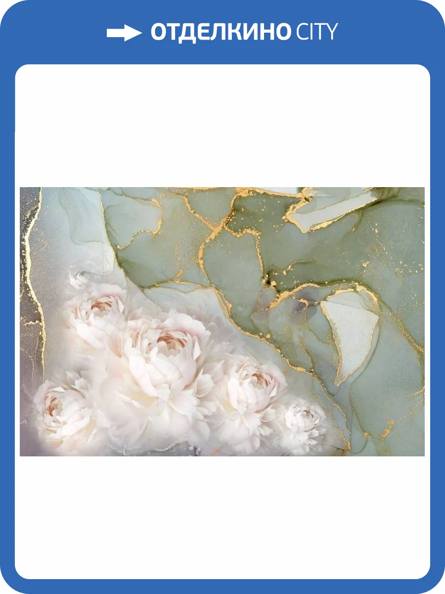 3D Фотообои Artegrafico «Цветы на камне с золотом» RC-033 песок фото 2