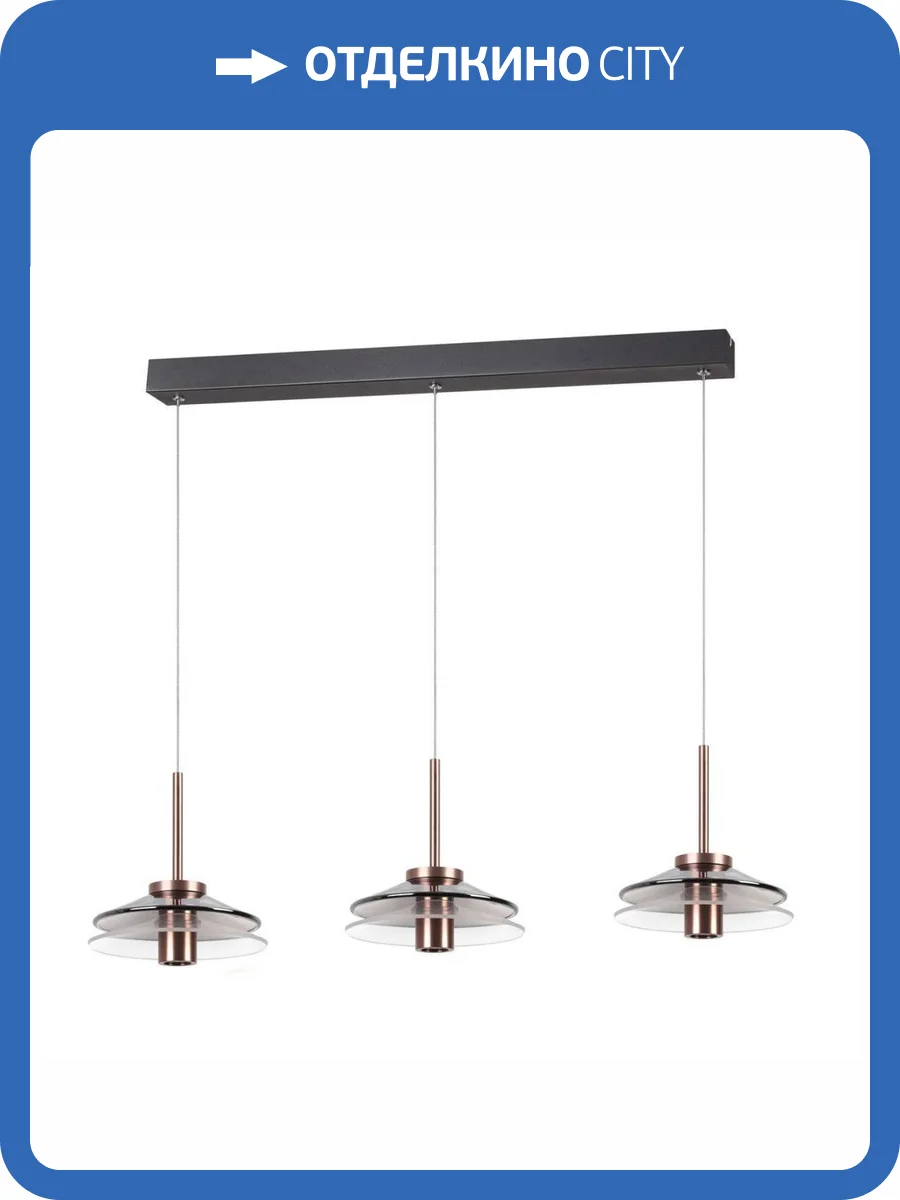 Подвесной светодиодный светильник De Markt Ауксис 12 722013303 фото 2