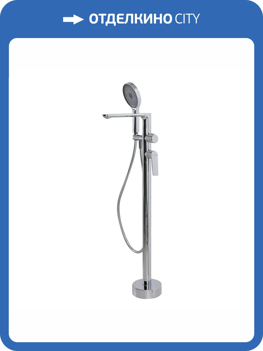 Смеситель для ванны Cezares COMFORT-VDP-01 напольный, хром фото 7