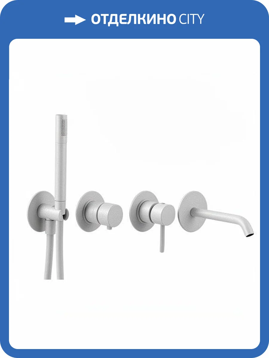 Смеситель для ванны Remer X-Style X96S03ROXXBO белый матовый фото 4