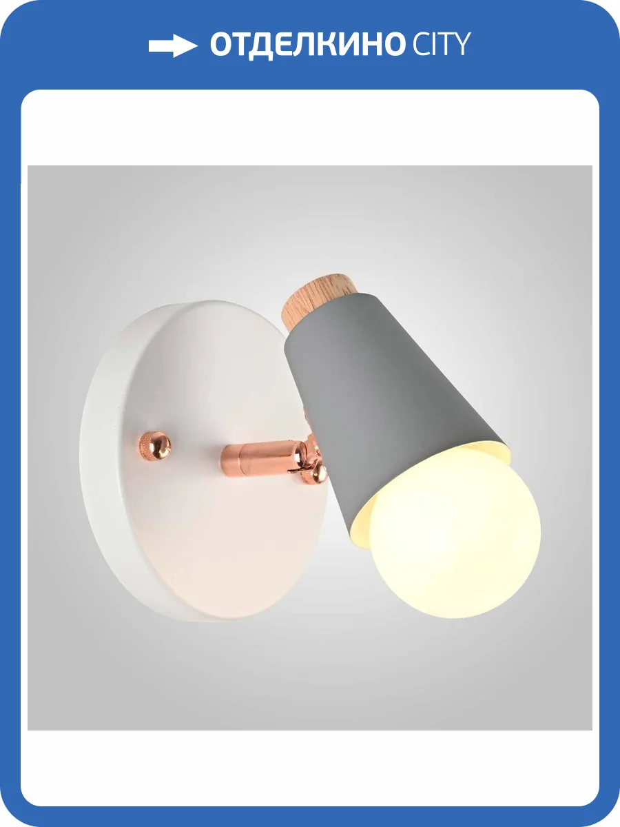 Настенный светильник Imperium Loft 185372-26 фото 2
