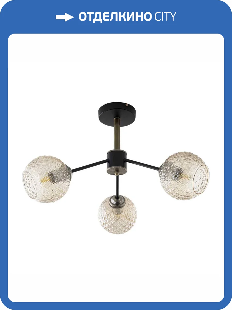 Потолочная люстра Modelux Modemodern MD.2696.3 фото 4